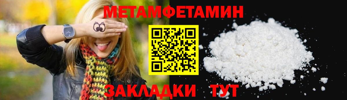 АМФ Розовый Мирный