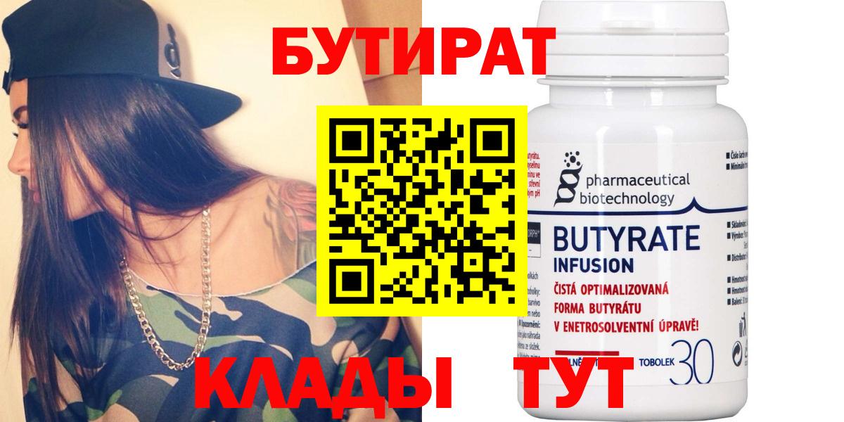 ГЕРОИН  A PVP СОЛЬ   МАРИХУАНА  Вход с VPN  Меф МЯУ МЯУ  КОКАИН  Метадон  Мирный  Меф МЯУ МЯУ кристаллы  Гашиш  ГАШ  LSD-25 
