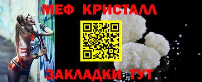 прущий лед Жуковский