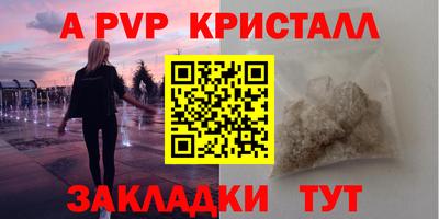 прущий лед Жуковский