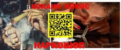 прущий лед Жуковский