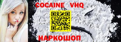 прущий лед Жуковский