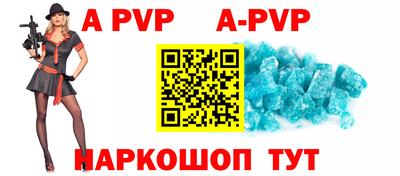 прущий лед Жуковский