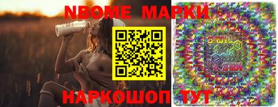 прущий лед Жуковский