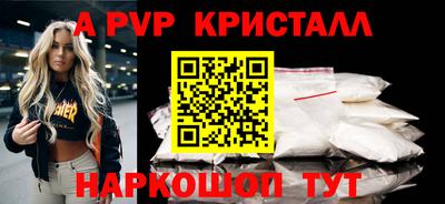 прущий лед Жуковский