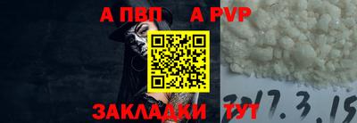 мдпв Заволжье