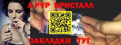 прущий лед Жуковский