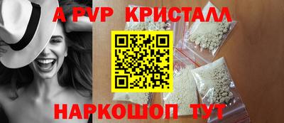 a pvp Заводоуковск