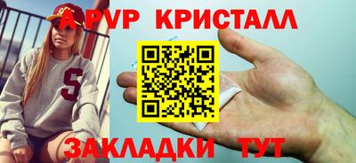 мдпв Заволжье