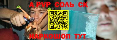 a pvp Заводоуковск