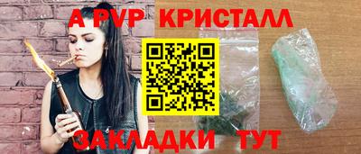 a pvp Заводоуковск