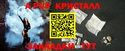a pvp Заводоуковск