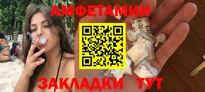 прущий лед Жуковский