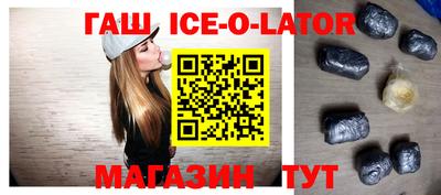 прущий лед Жуковский