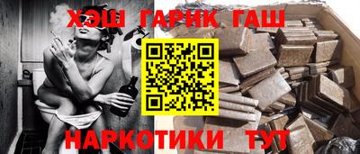 прущий лед Жуковский