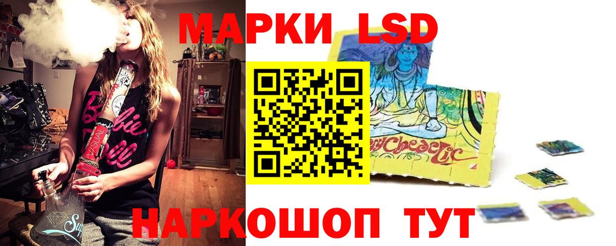 Лсд 25 экстази ecstasy  Вход с VPN  Мирный  ЛСД экстази  LSD-25 экстази ecstasy 