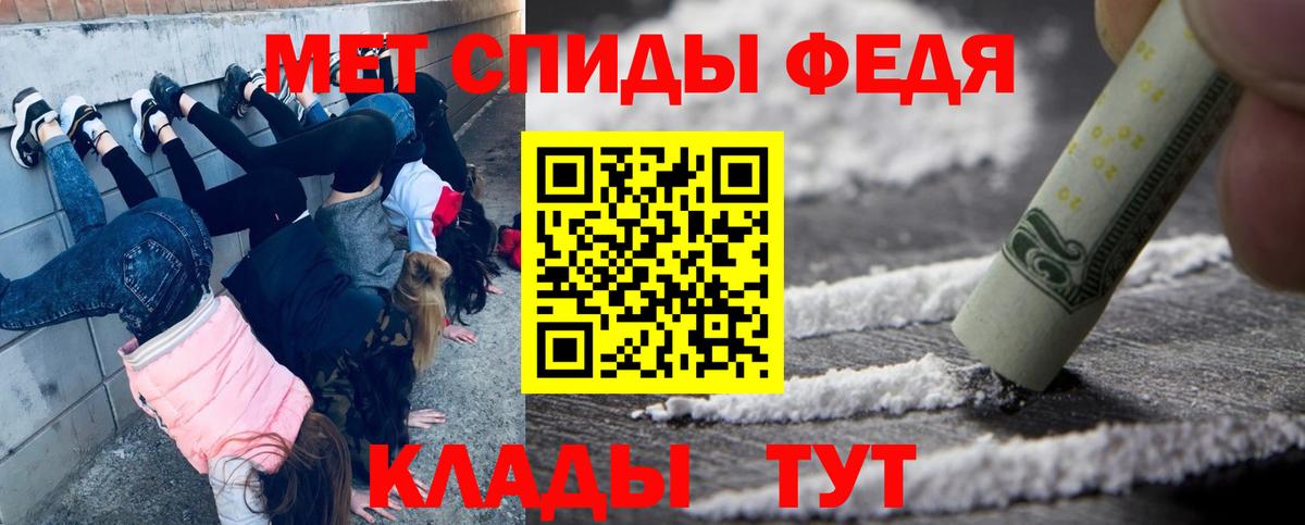 Метамфетамин винт Мирный