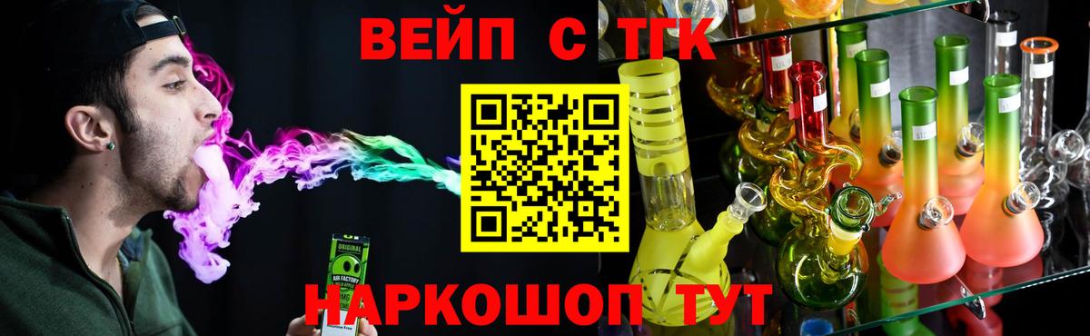 Дистиллят ТГК Wax Мирный