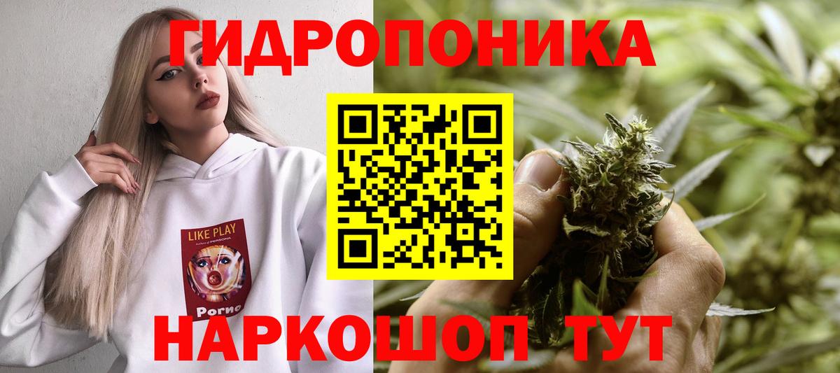 Каннабис гибрид  Шишки марихуана Ganja  Вход с VPN  Мирный  Марихуана конопля 